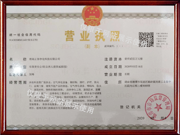 广发体育平台官方网站-广发（中国）
,湘潭彩钢夹芯板销售,湘潭彩钢板销售