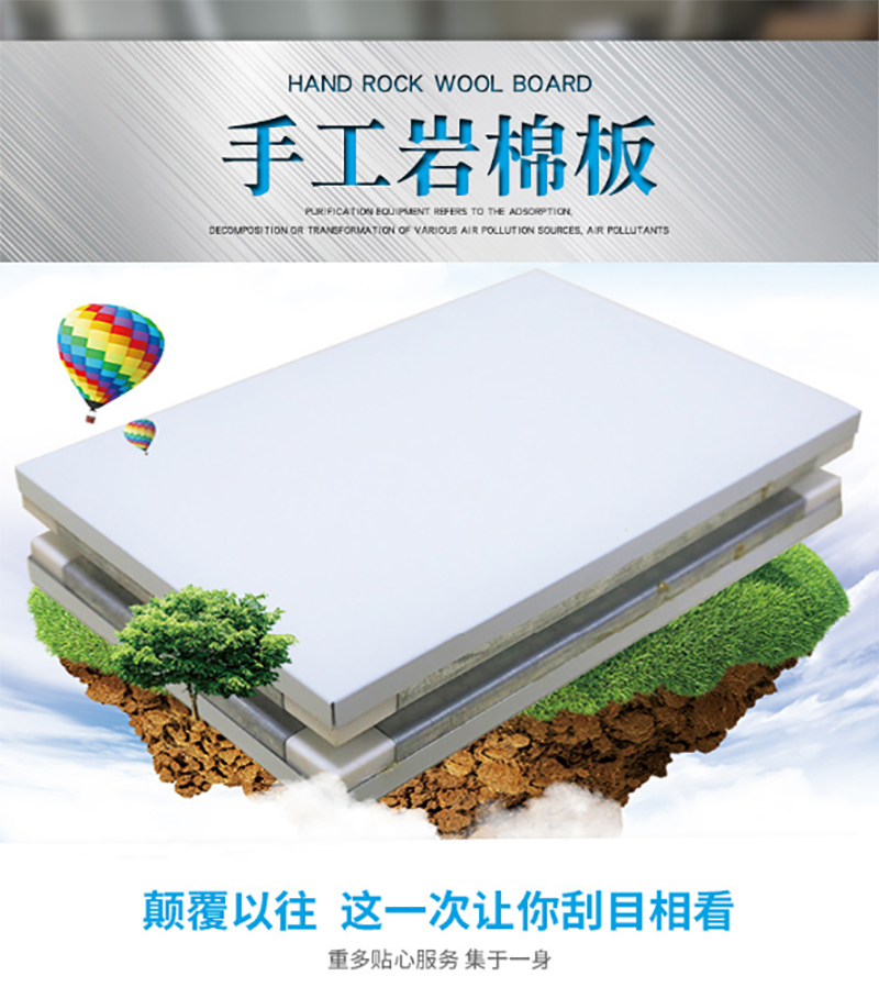 广发体育平台官方网站-广发（中国）
,湘潭彩钢夹芯板销售,湘潭彩钢板销售