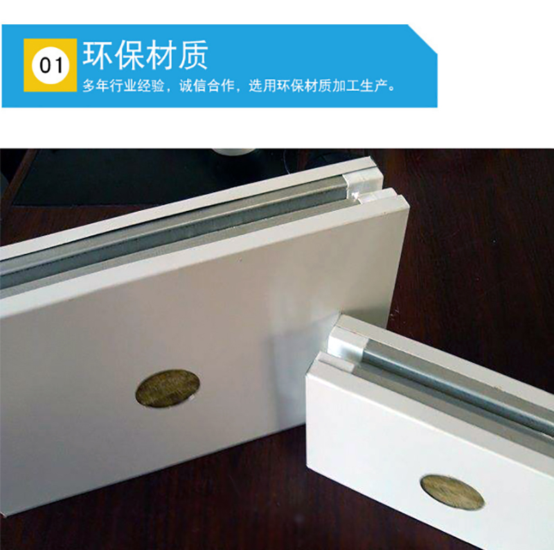 广发体育平台官方网站-广发（中国）
,湘潭彩钢夹芯板销售,湘潭彩钢板销售