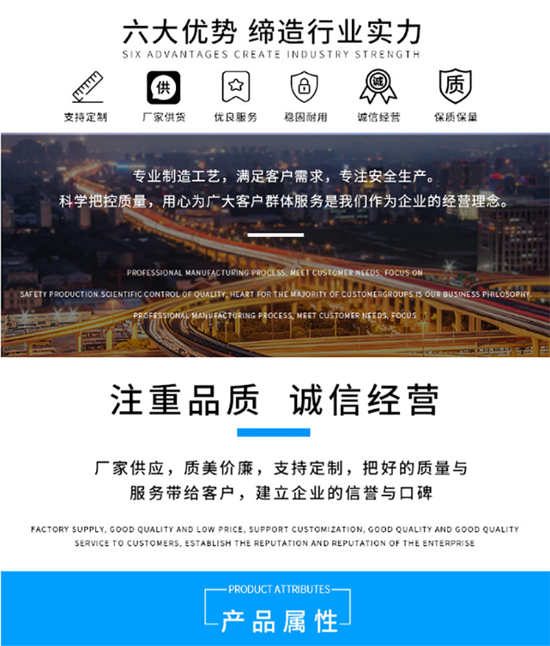 广发体育平台官方网站-广发（中国）
,湘潭彩钢夹芯板销售,湘潭彩钢板销售