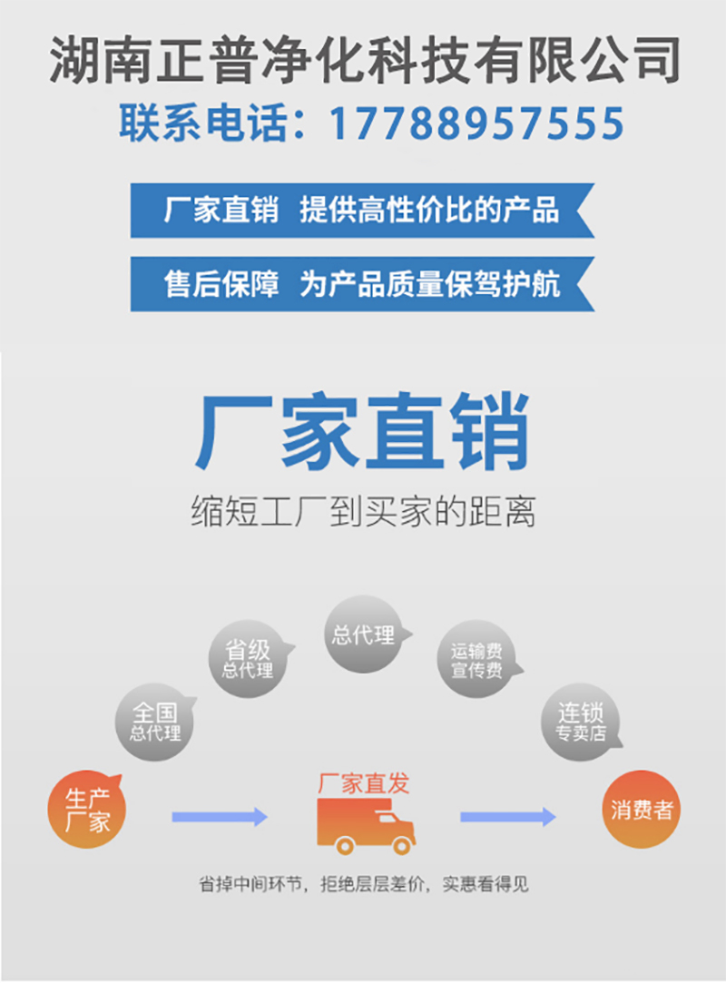 广发体育平台官方网站-广发（中国）
,湘潭彩钢夹芯板销售,湘潭彩钢板销售