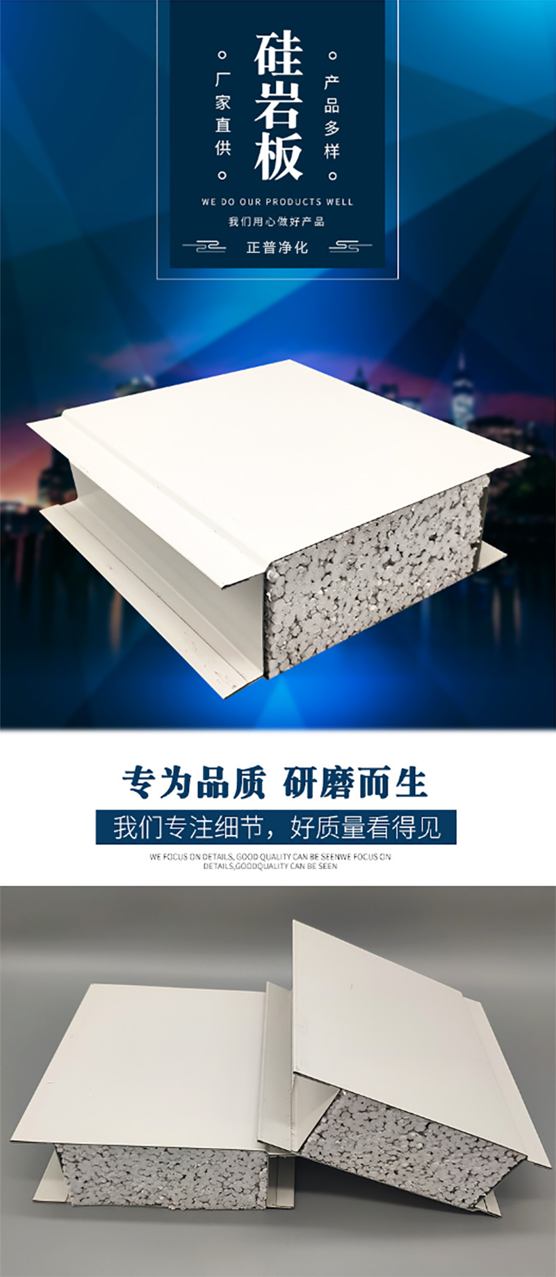 广发体育平台官方网站-广发（中国）
,湘潭彩钢夹芯板销售,湘潭彩钢板销售