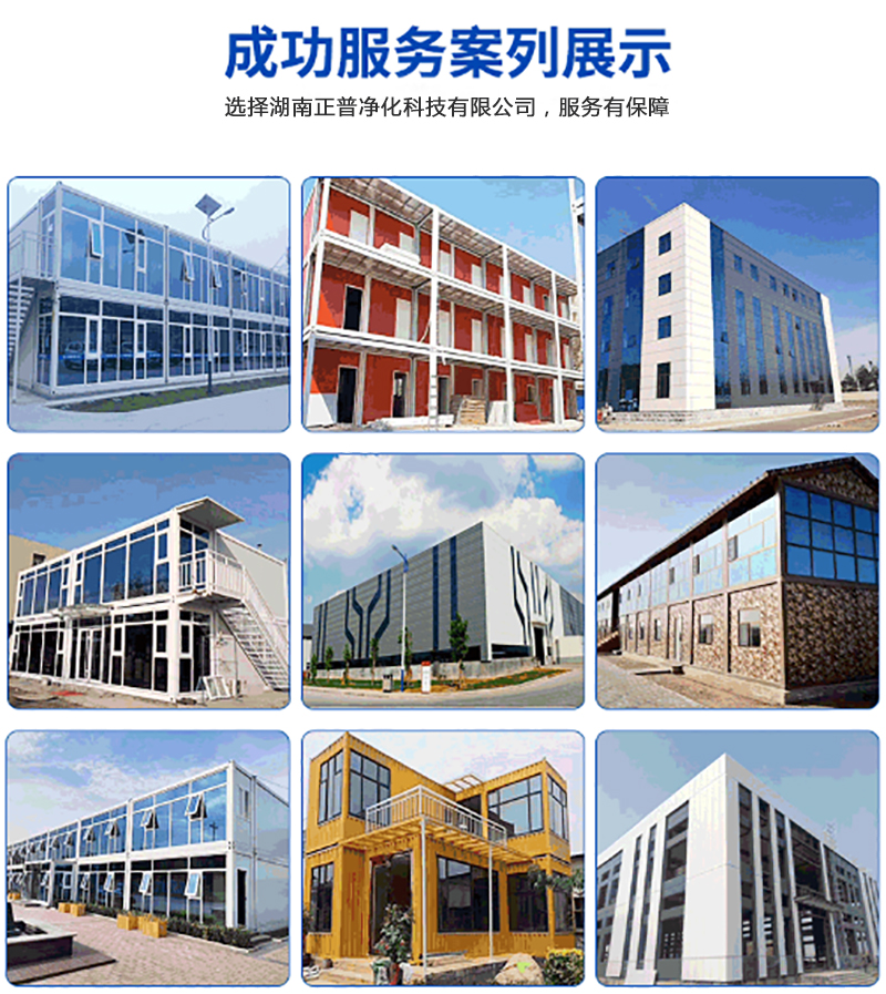 广发体育平台官方网站-广发（中国）
,湘潭彩钢夹芯板销售,湘潭彩钢板销售