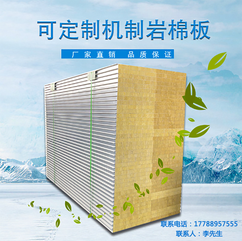 广发体育平台官方网站-广发（中国）
,湘潭彩钢夹芯板销售,湘潭彩钢板销售