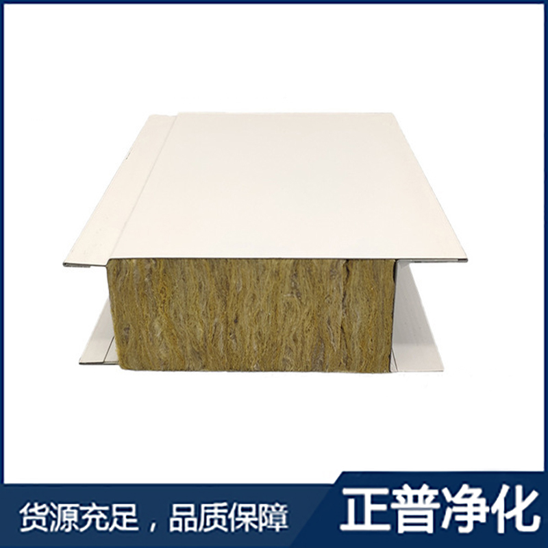 广发体育平台官方网站-广发（中国）
,湘潭彩钢夹芯板销售,湘潭彩钢板销售