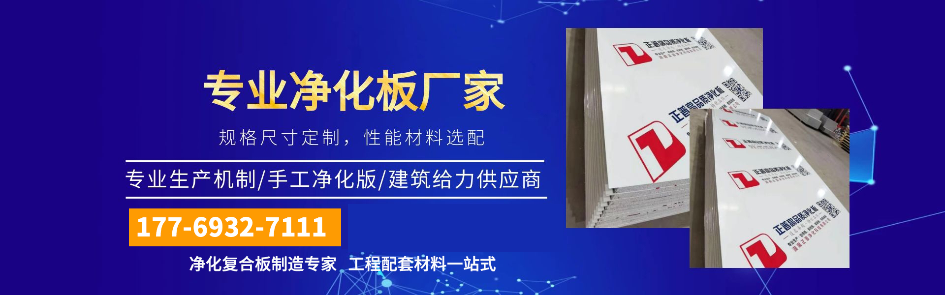广发体育平台官方网站-广发（中国）
